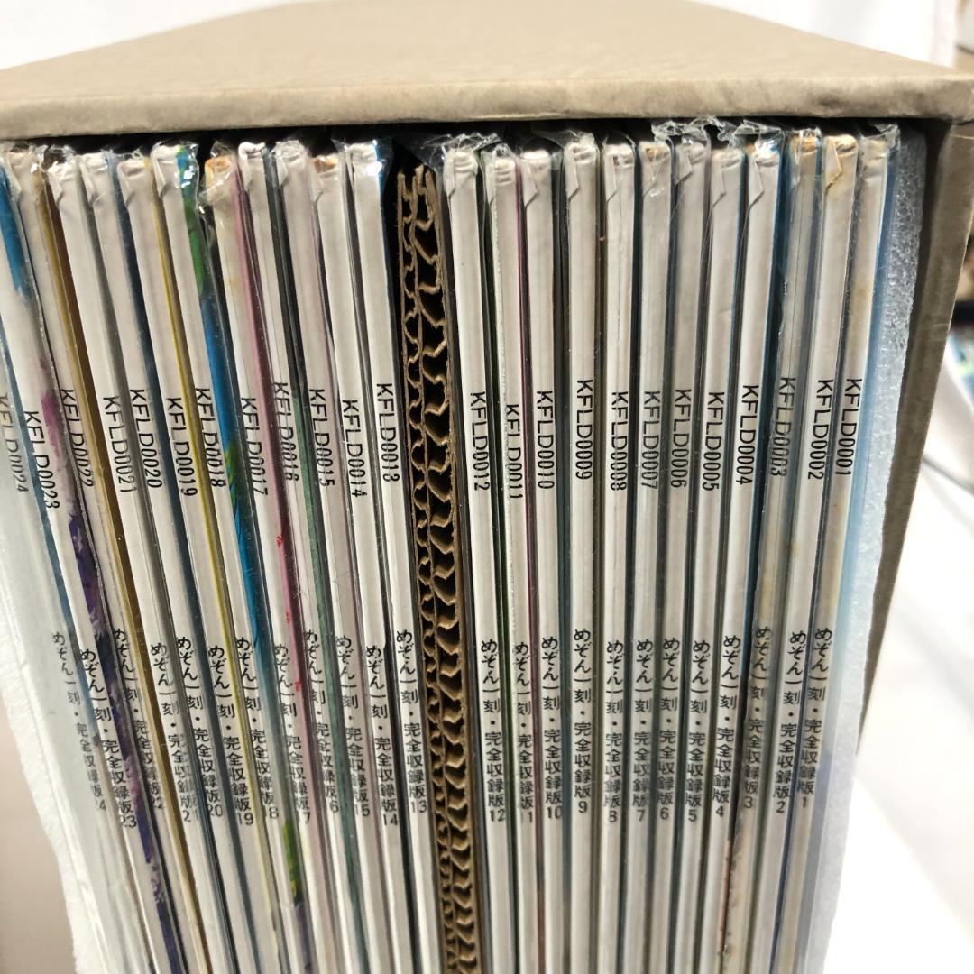 レーザーディスク　めぞん一刻 LD-BOX 　 完全収録版　24枚組　高橋留美子