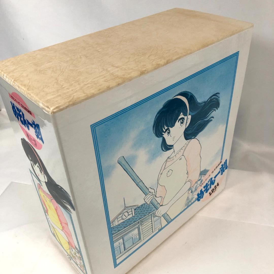 レーザーディスク　めぞん一刻 LD-BOX 　 完全収録版　24枚組　高橋留美子