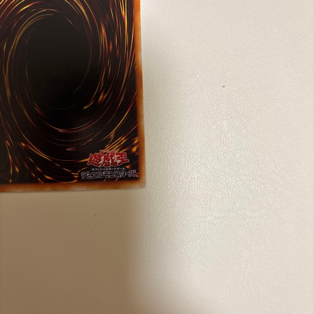 究極完全態・グレート・モス　旧レリーフ　DL5-136 遊戯王カード