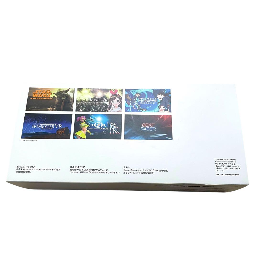 ⭐美品⭐ 2 Quest 256GB VRヘッドセット 動作確認済