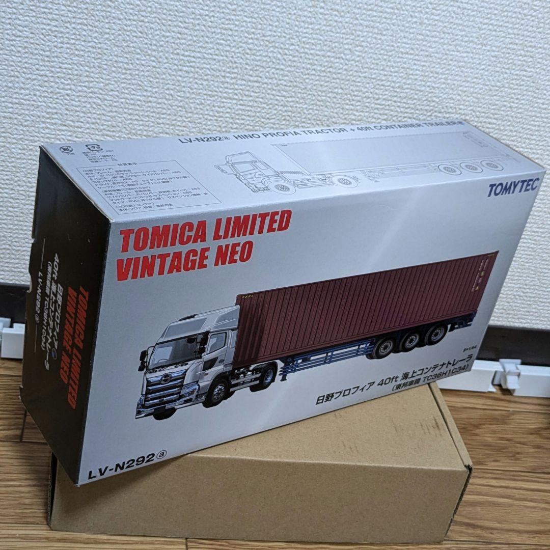 トミカリミテッドヴィンテージネオ 日野プロフィア 40tf海上コンテナトラック