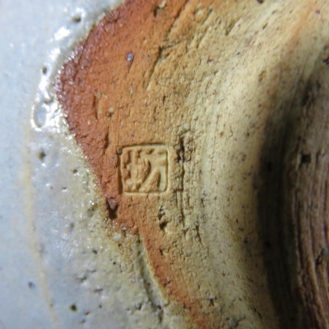 茶碗 在銘 木箱 抹茶碗 茶器 茶道具 共箱 裏書