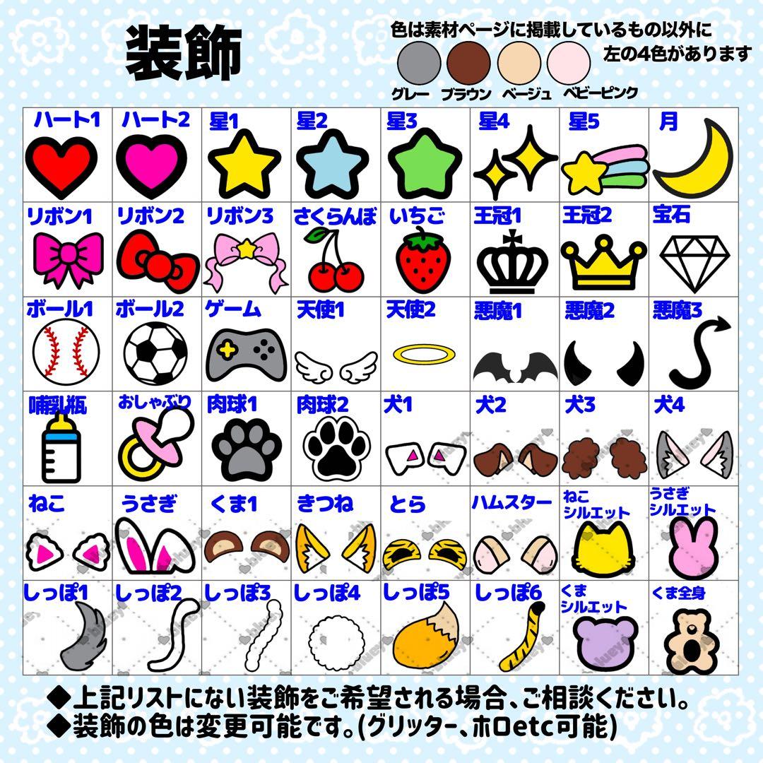 きいろ☆様 団扇 団扇文字 うちわ文字 文字パネル オーダー 団扇屋 うちわ屋