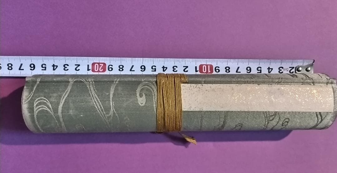 春画　十二画の巻物