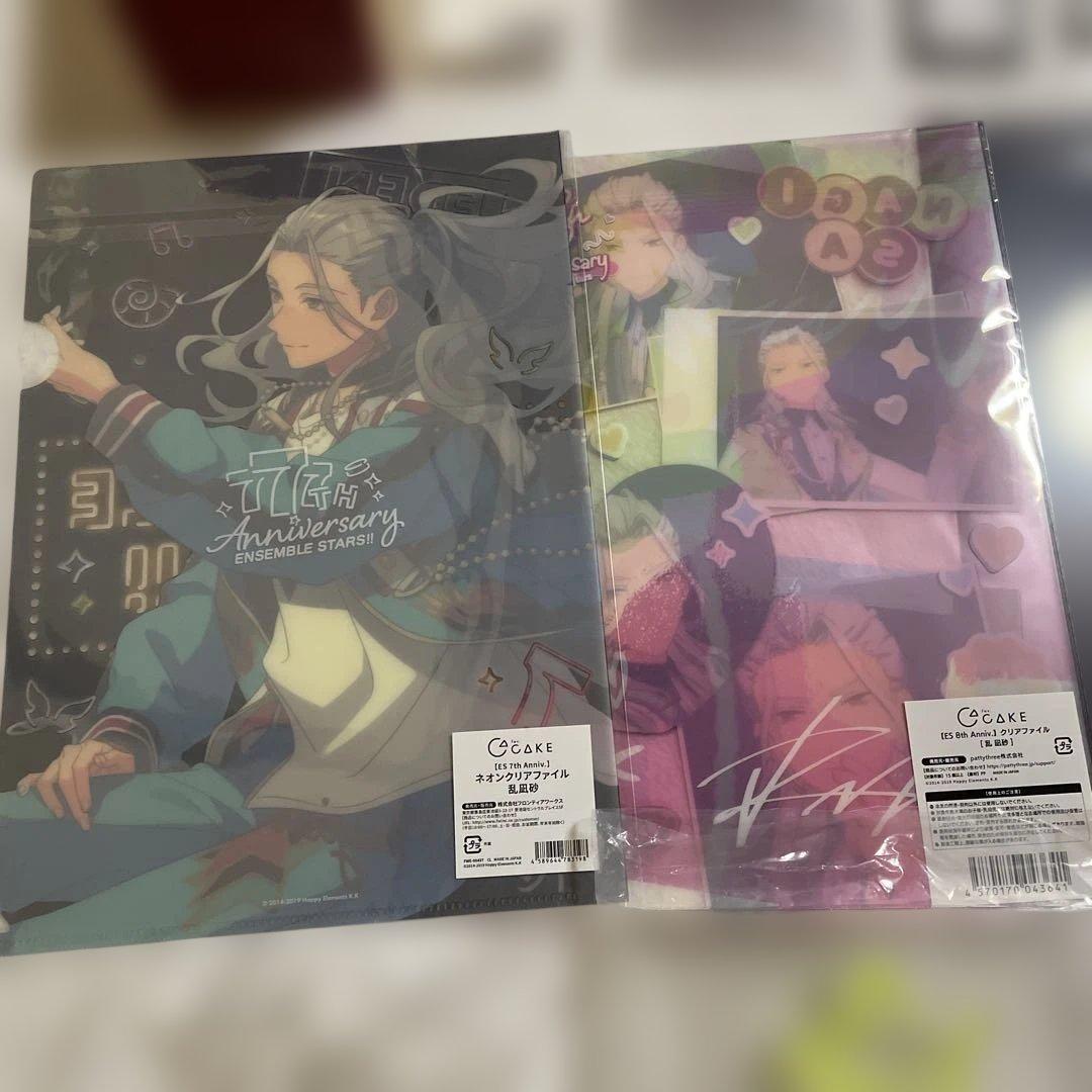 あんスタ 乱凪砂 グッズ12点まとめ売り 中国限定 7・8・10周年