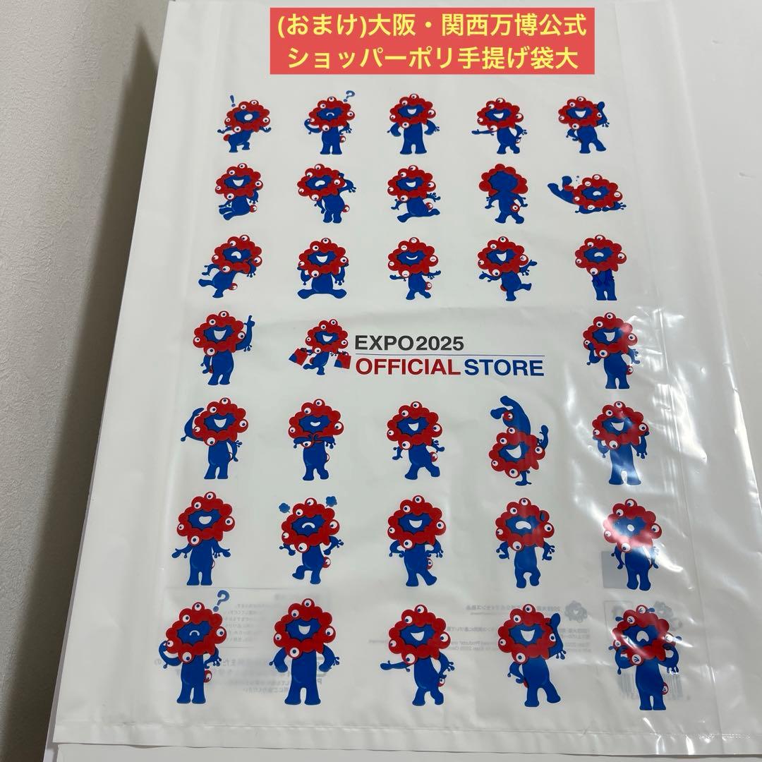 大阪関西万博TOMIX ミャクミャク北陸新幹線かがやき＆キラ鉄クリアファイル