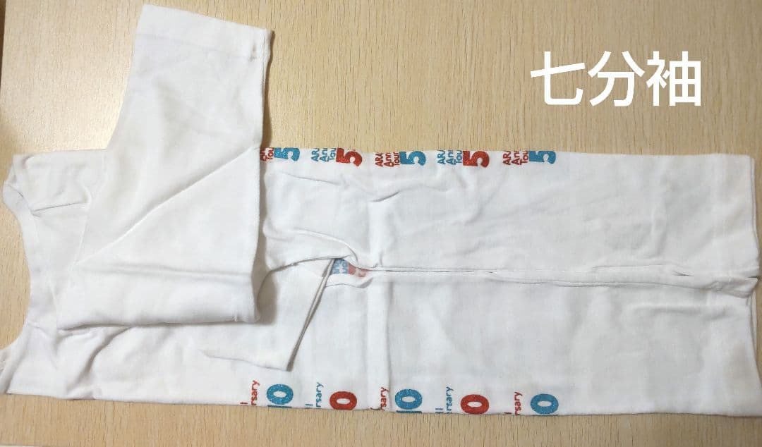 【専用】スズラン様