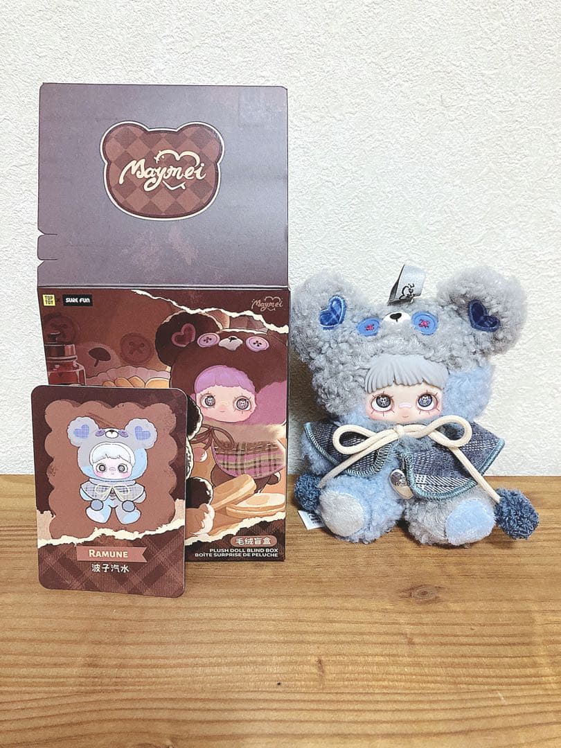 メイメイ　ぬいぐるみ Maymei グレー　人気　3セット　トップトイ