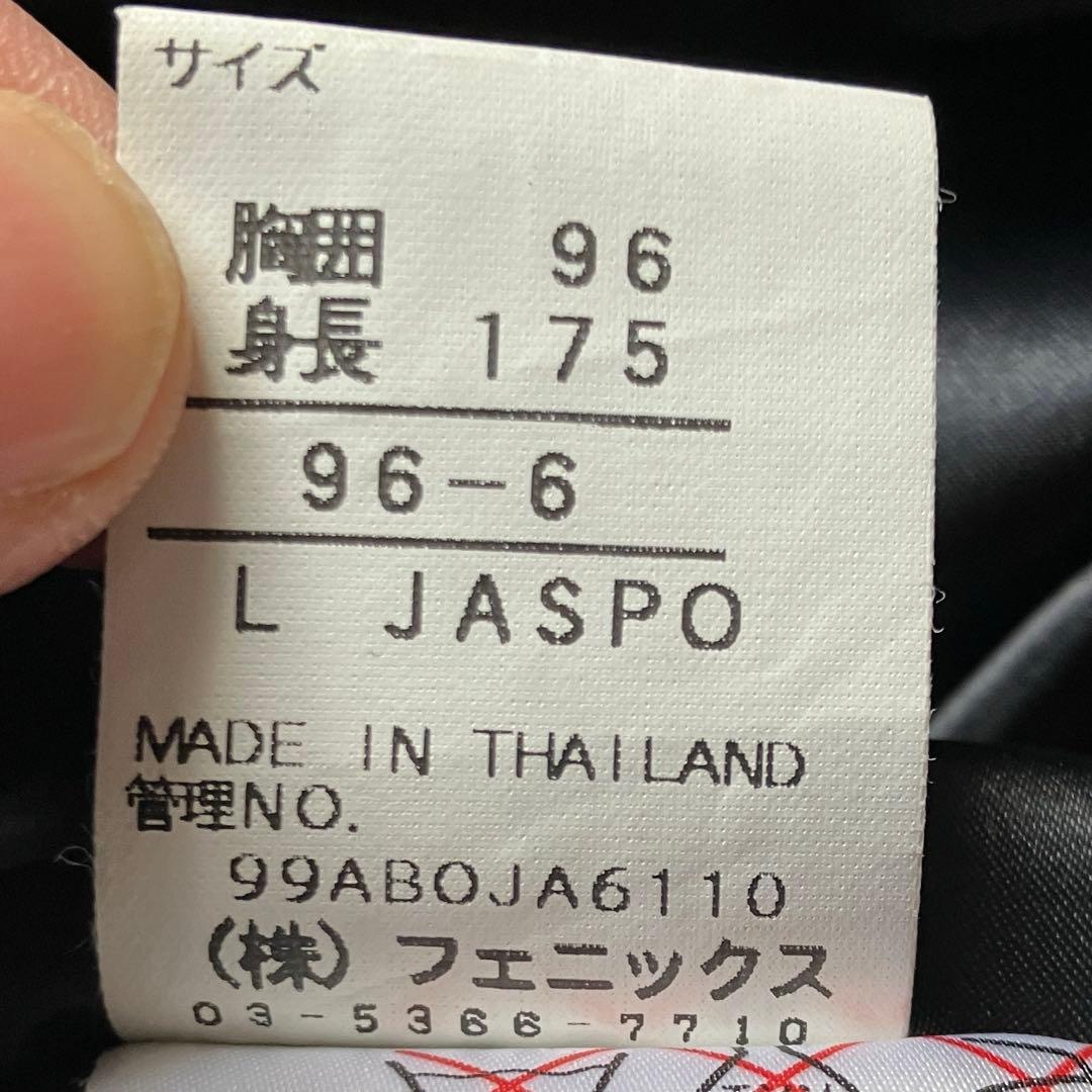 #2L✨phenix✨スキーウェア 上下セット メンズS 90s レトロ