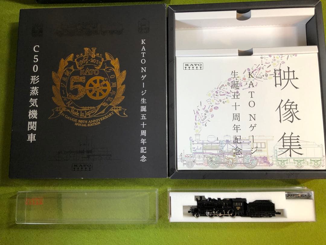 【特別企画品】C50 <KATO Nゲージ50周年記念製品>オハ32000セット