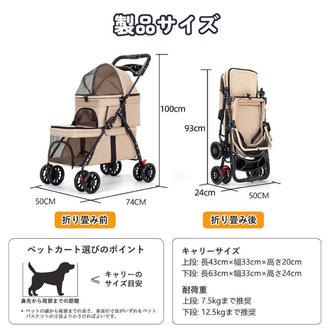 【カーキ】2段式ペットカート犬 猫 折たたみ可能 小型犬 ブレーキ付 多頭