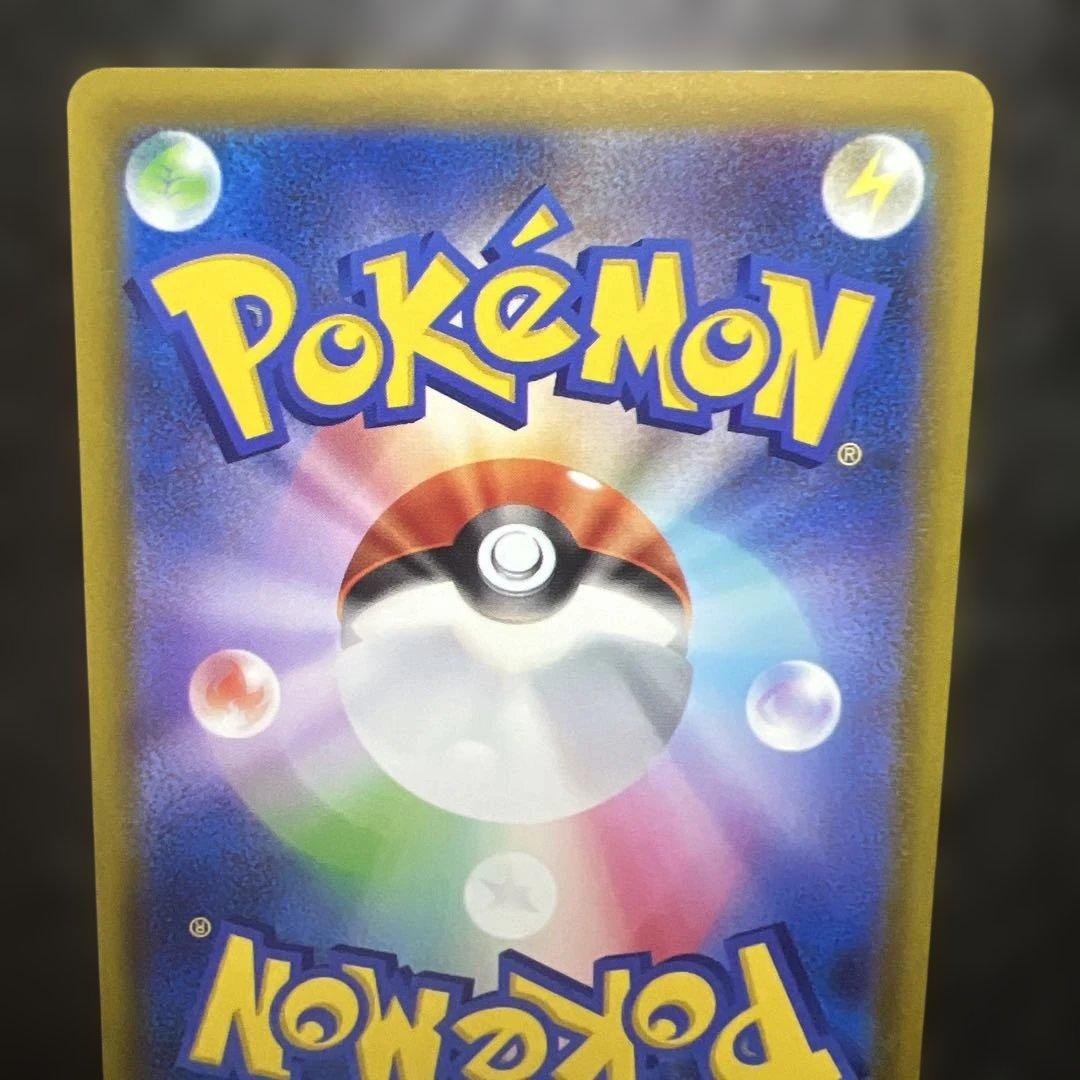 次*郎様 ポケモンカード　ロケット団のミュウツーex SAR