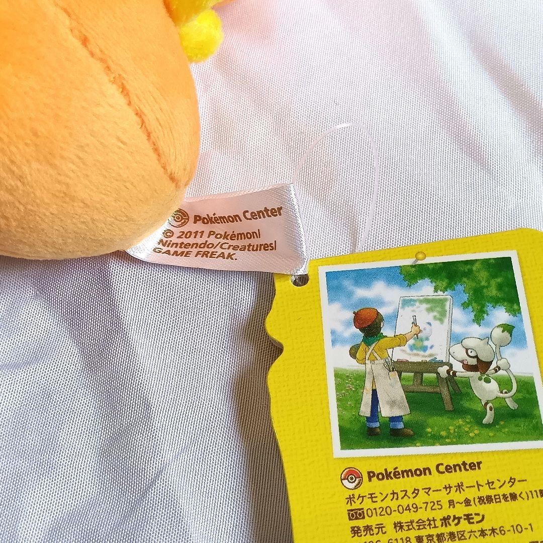 ポケモンキャンバス　ぬいぐるみ　7体まとめ売り　ポケモンセンター