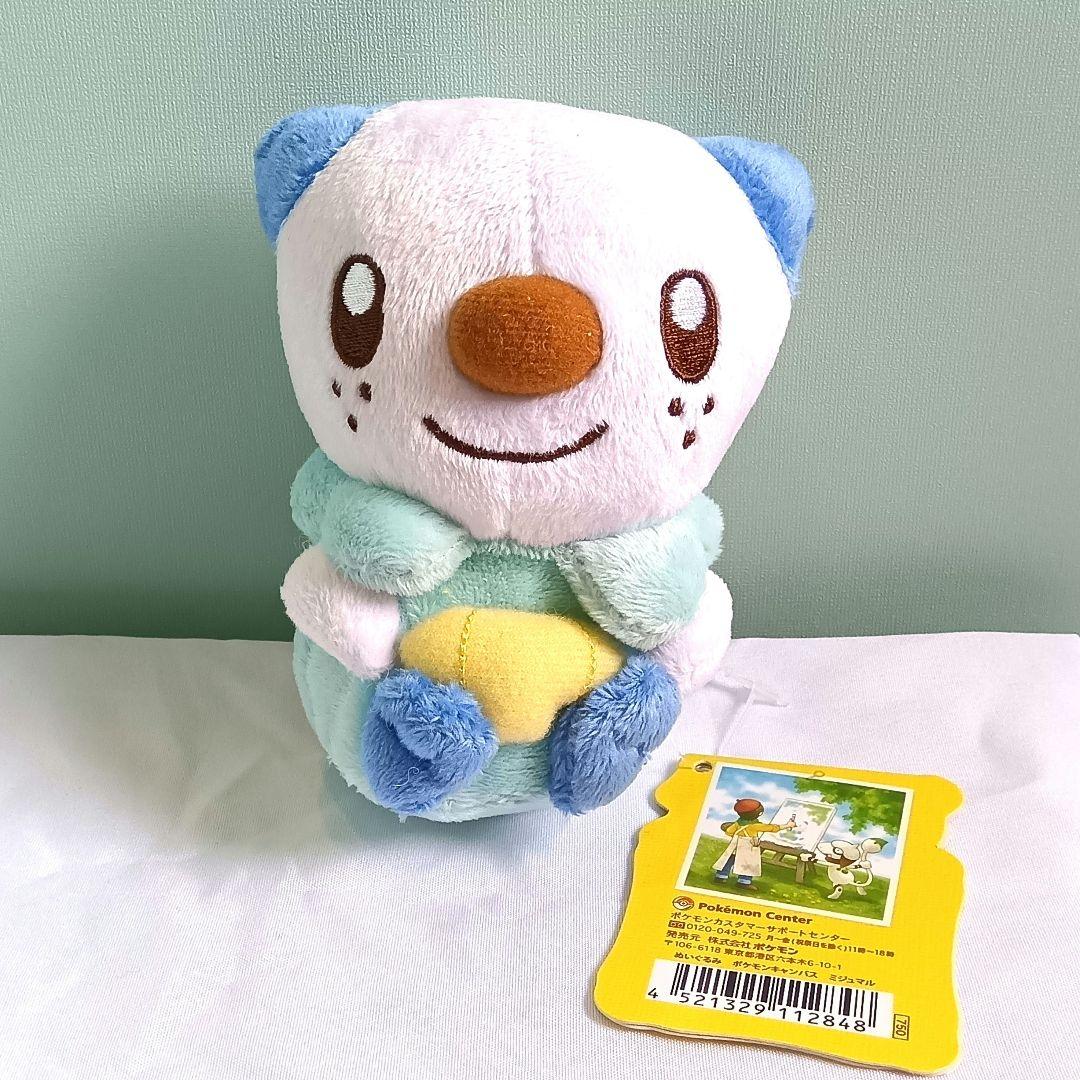 ポケモンキャンバス　ぬいぐるみ　7体まとめ売り　ポケモンセンター