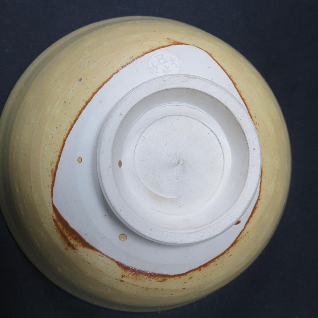 茶碗 犬山焼 黄瀬戸 平茶茶碗 福字 抹茶碗 茶器 茶道具 茶の湯