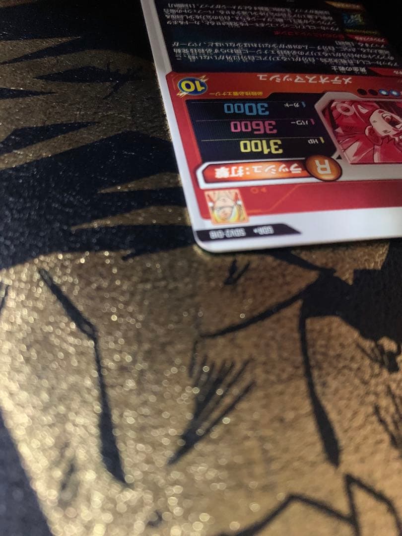 ドラゴンボールスーパーダイバーズ GDR SDV2-018 パラレル 孫悟空