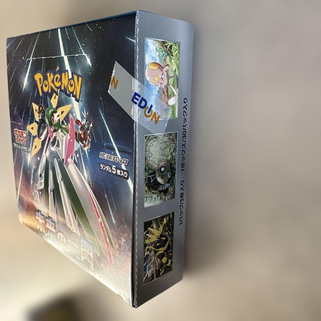 【2BOX】ポケカワイルドフォース・未来の一閃