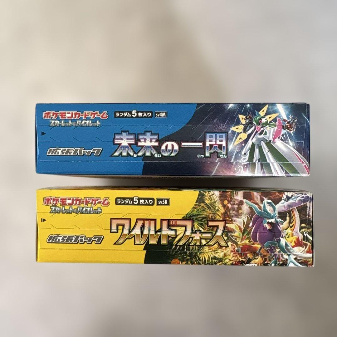 【2BOX】ポケカワイルドフォース・未来の一閃
