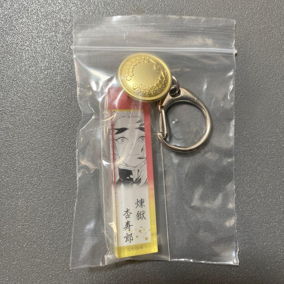 鬼滅の刃　ボタン付きアクリルチャーム　8種