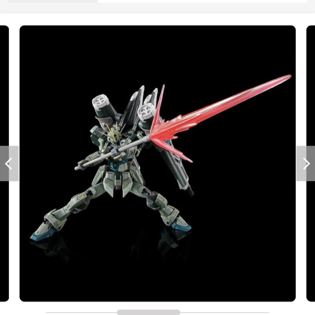 【タイムセール】ＲＧフォースインパルス ガンダム ３点セットガンプラ新色・未組立