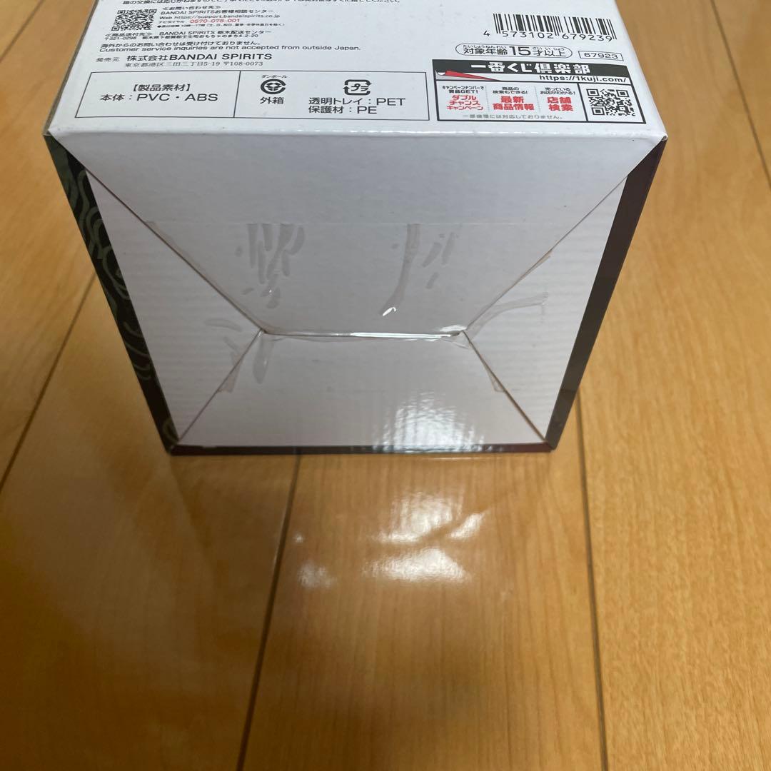 一番くじNARUTO E賞　自来也フィギュア C賞ペイン　フィギュア