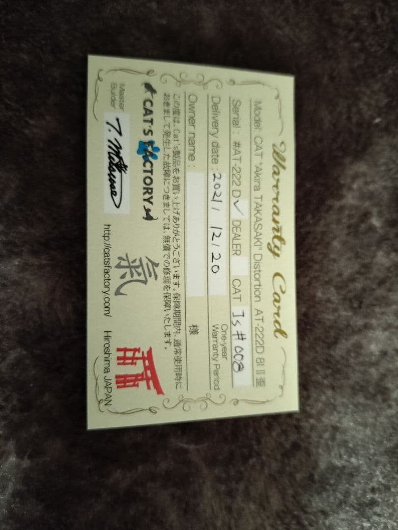 CAT'S FACTORY 8ⅠⅡ0歪【氣】AT-222D