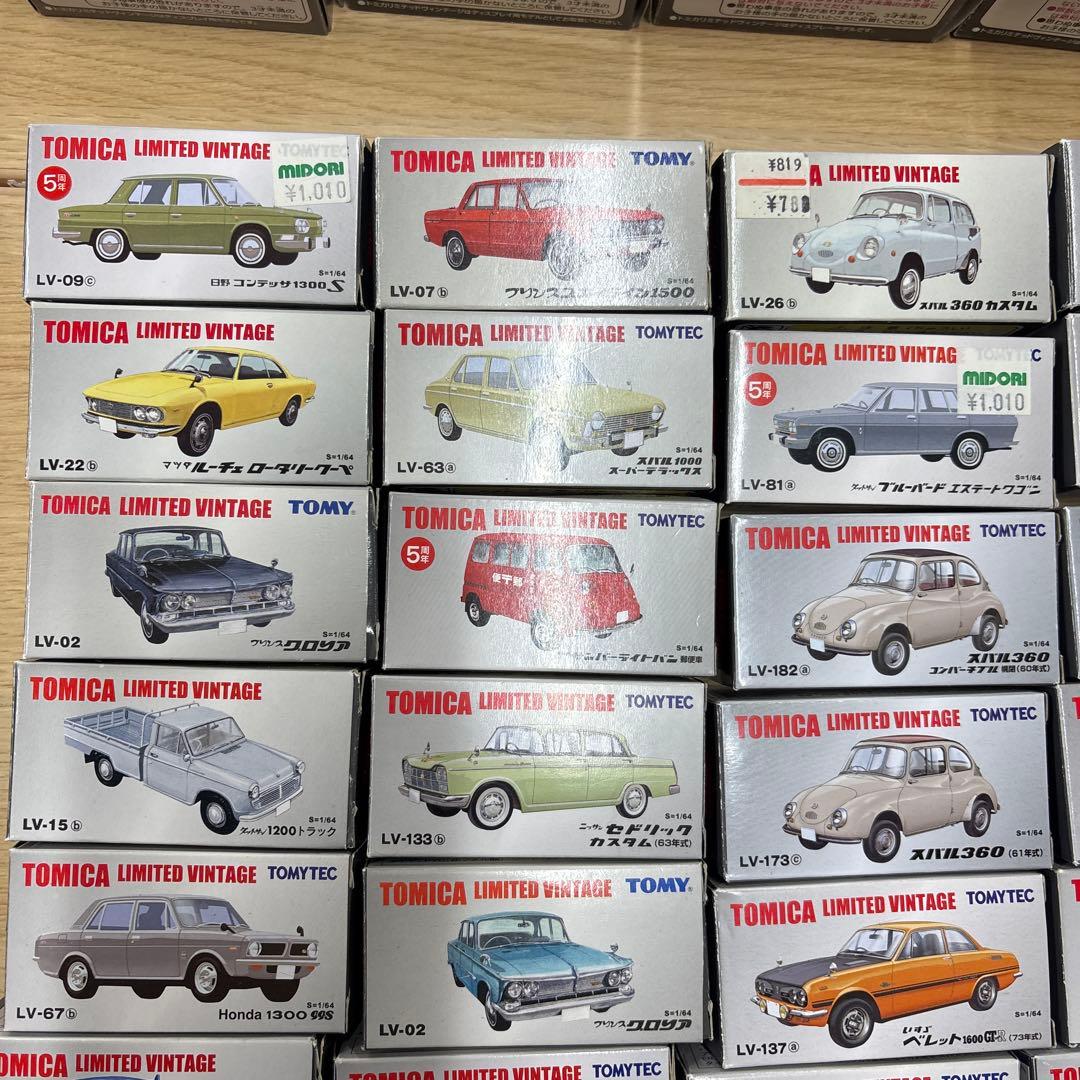 かすみさん専用トミカ リミテッドヴィンテージ 200台セット