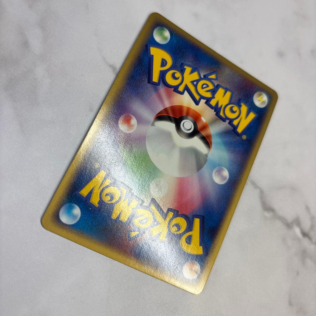 ポケモンカード　ゲンガーex ADV 1ed 2004