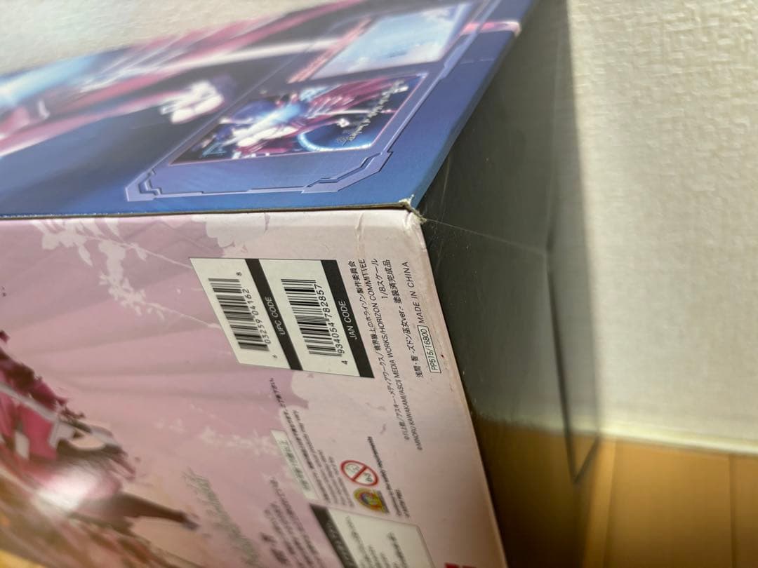 コトブキヤ　浅間・智 -ズドン巫女ver.- 境界線上のホライゾン