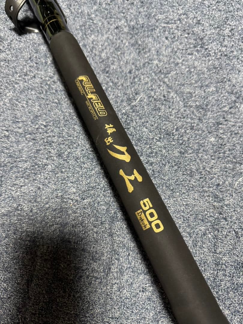 ダイコー フルフィールド振出　クエ　未使用品