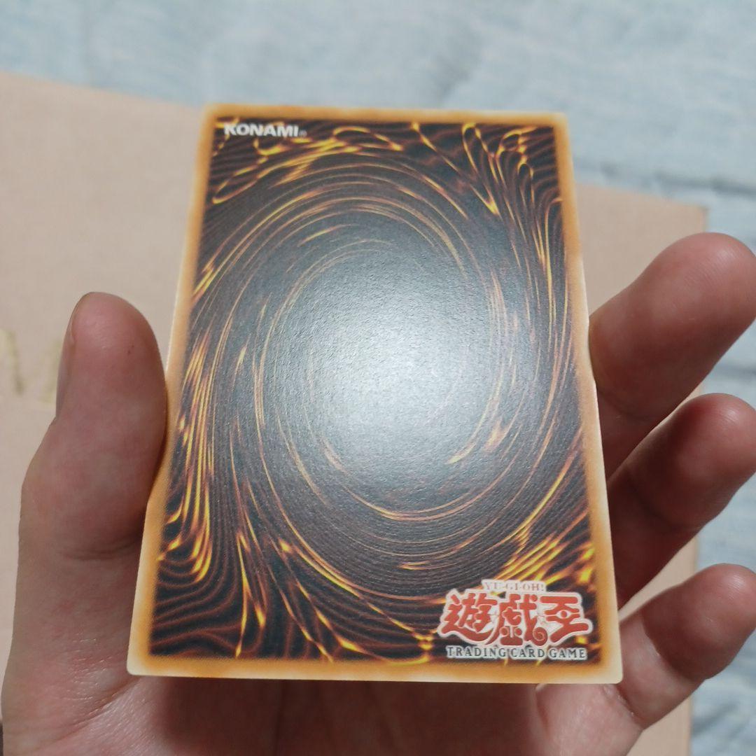 遊戯王　ウリア　ラビエル　アジア版