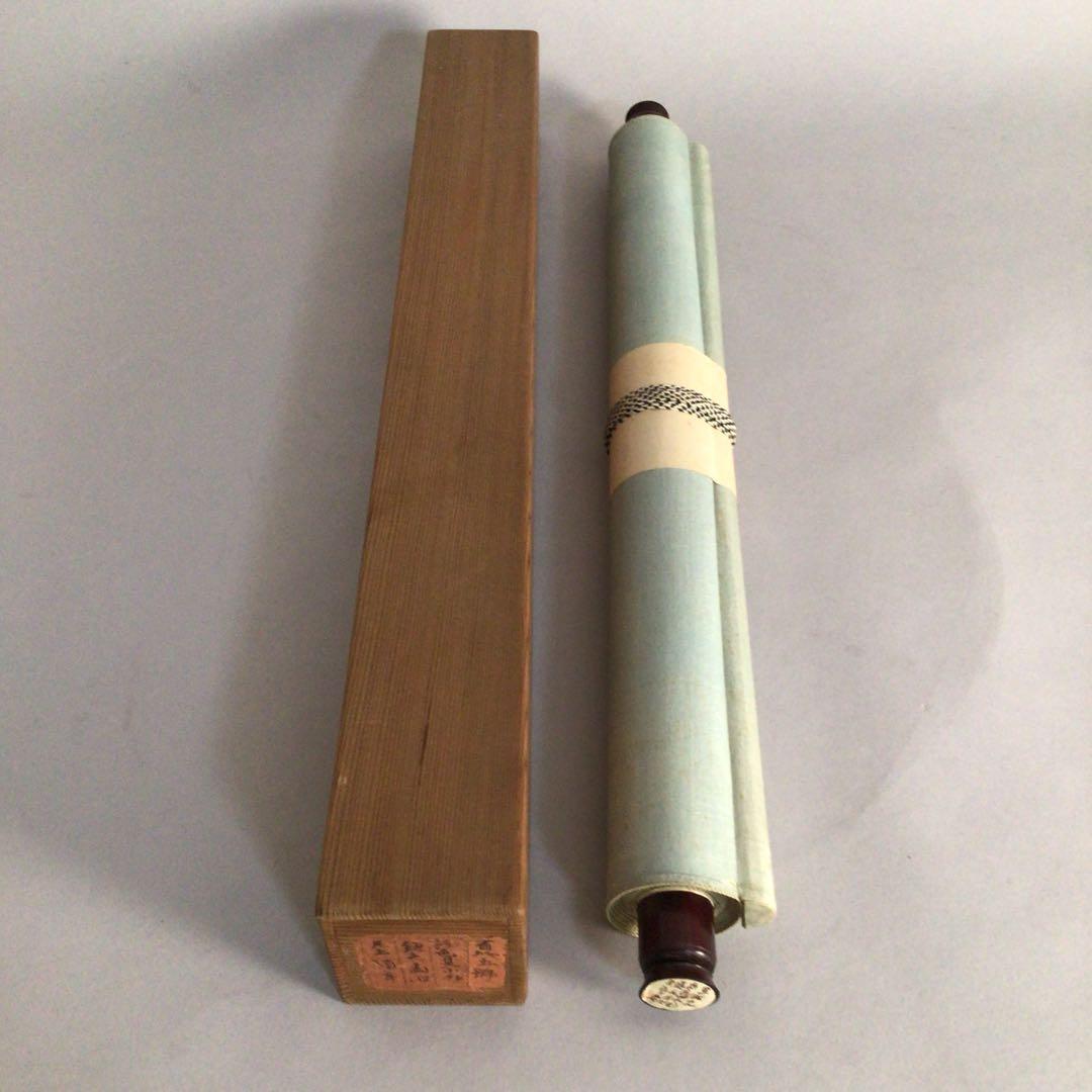 No3015掛軸　在銘　鍾洲漁人　夢研山人　款　月下草花図　絹本　合箱　送料無料