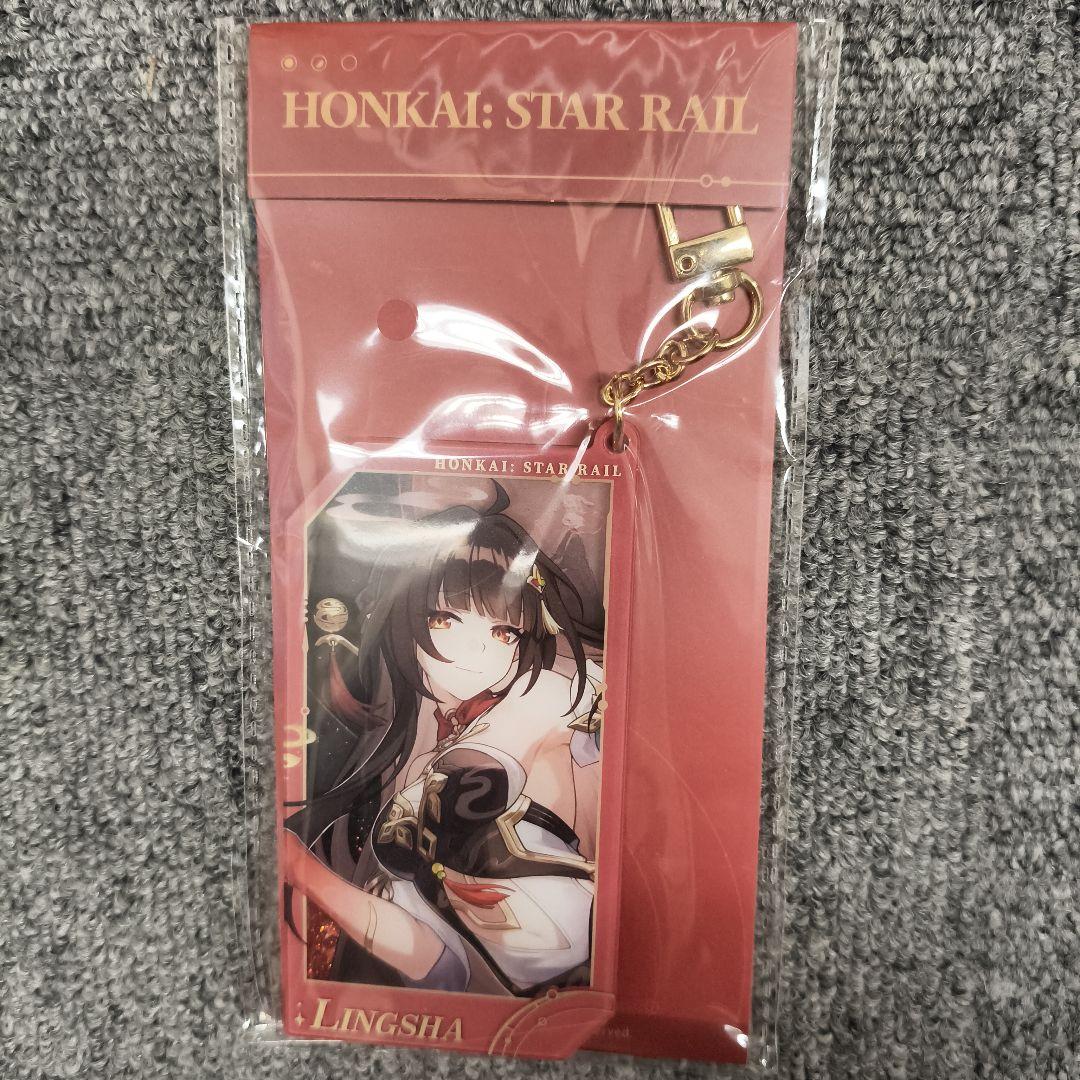 崩壊スターレイル 1周年記念コレクションカードセット