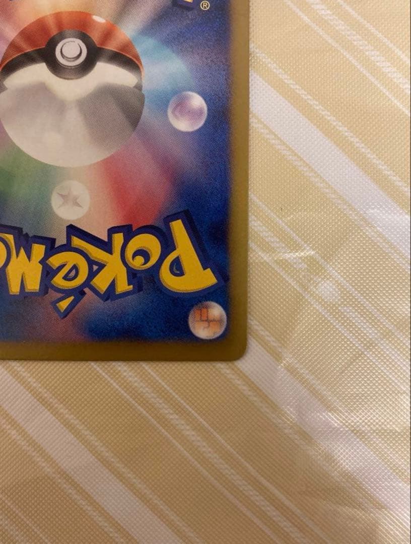 ラティアスEX SR BW8 ライデンナックル 053/051