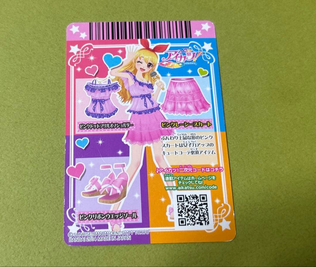 アイカツ　星宮いちご　Angel suger ほか　11枚