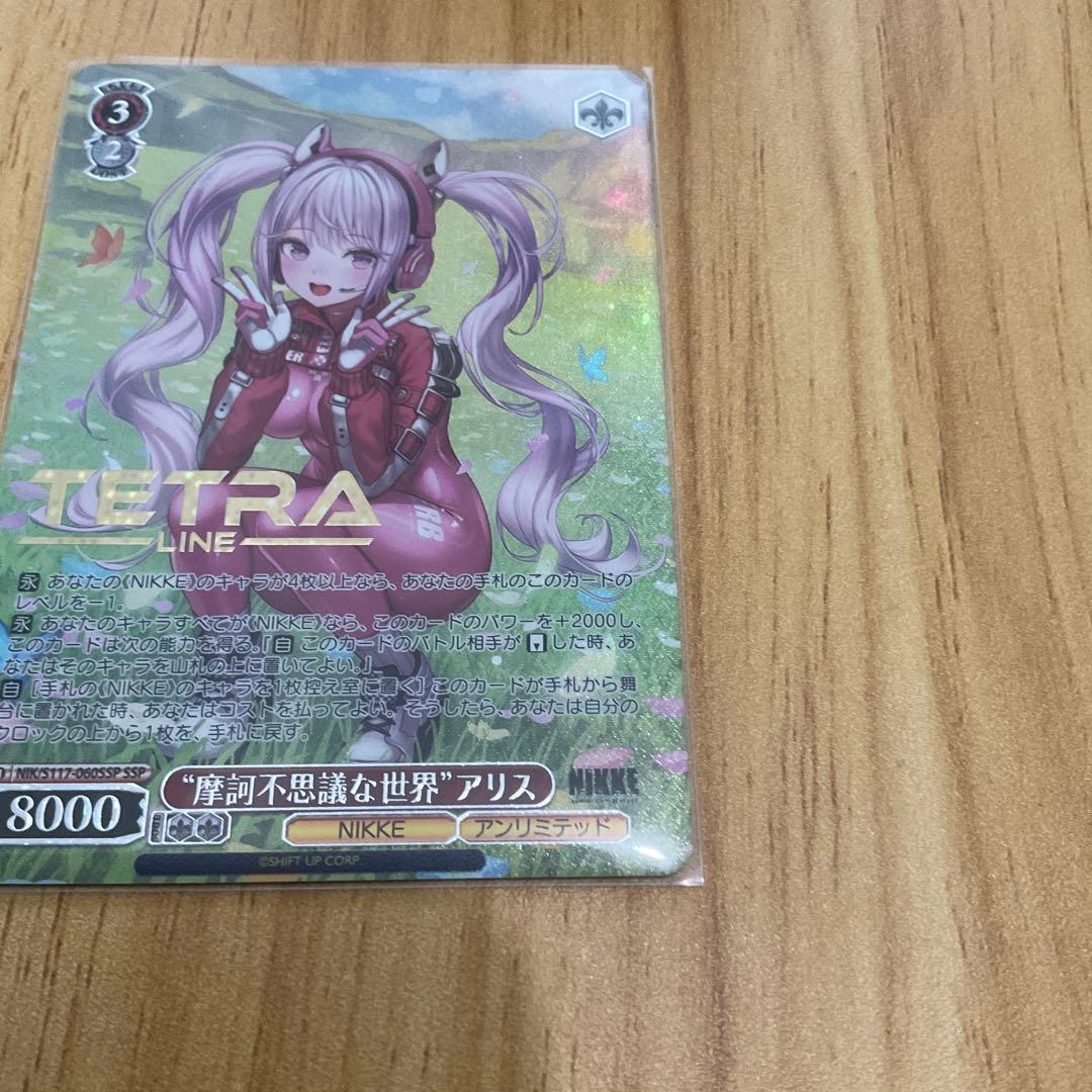 ヴァイスシュヴァルツ “摩訶不思議な世界”アリス SSP NIKKE WS