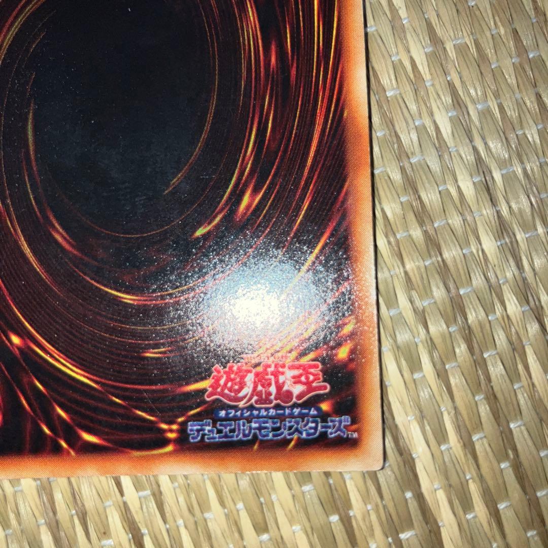 遊戯王　ブラックマジシャン　初期