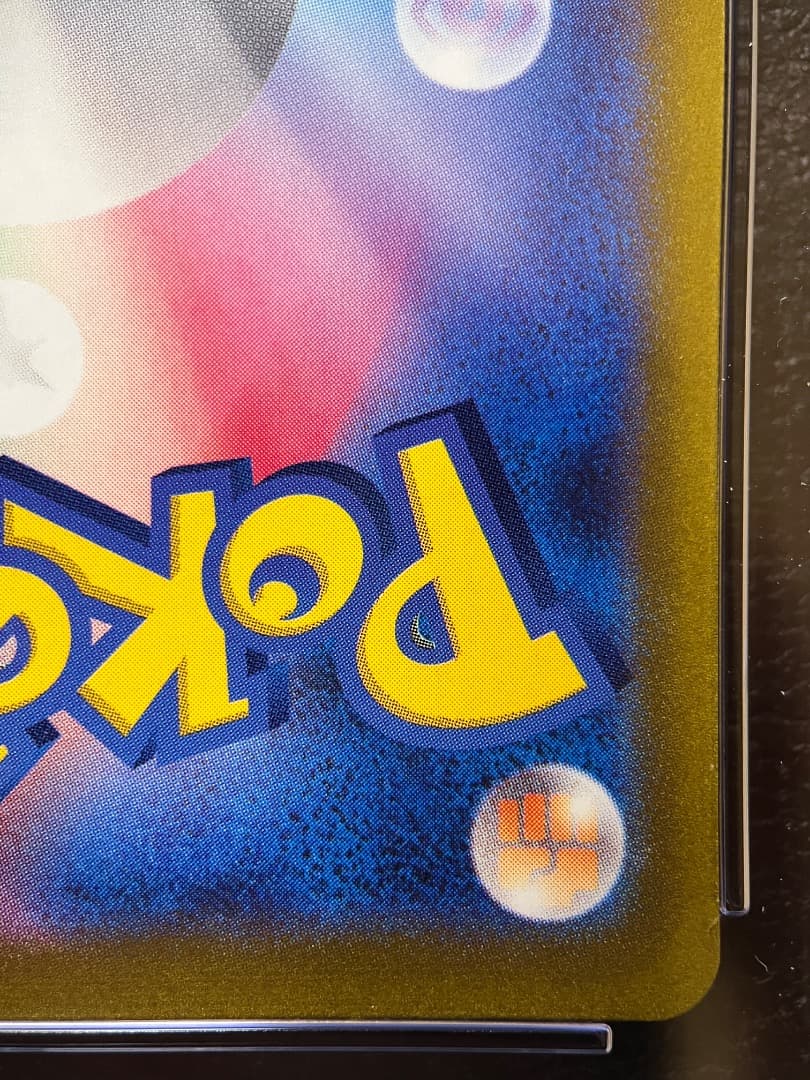 CGC10 PRISTINE｜こくばバドレックスVmax SA｜PSA10以上