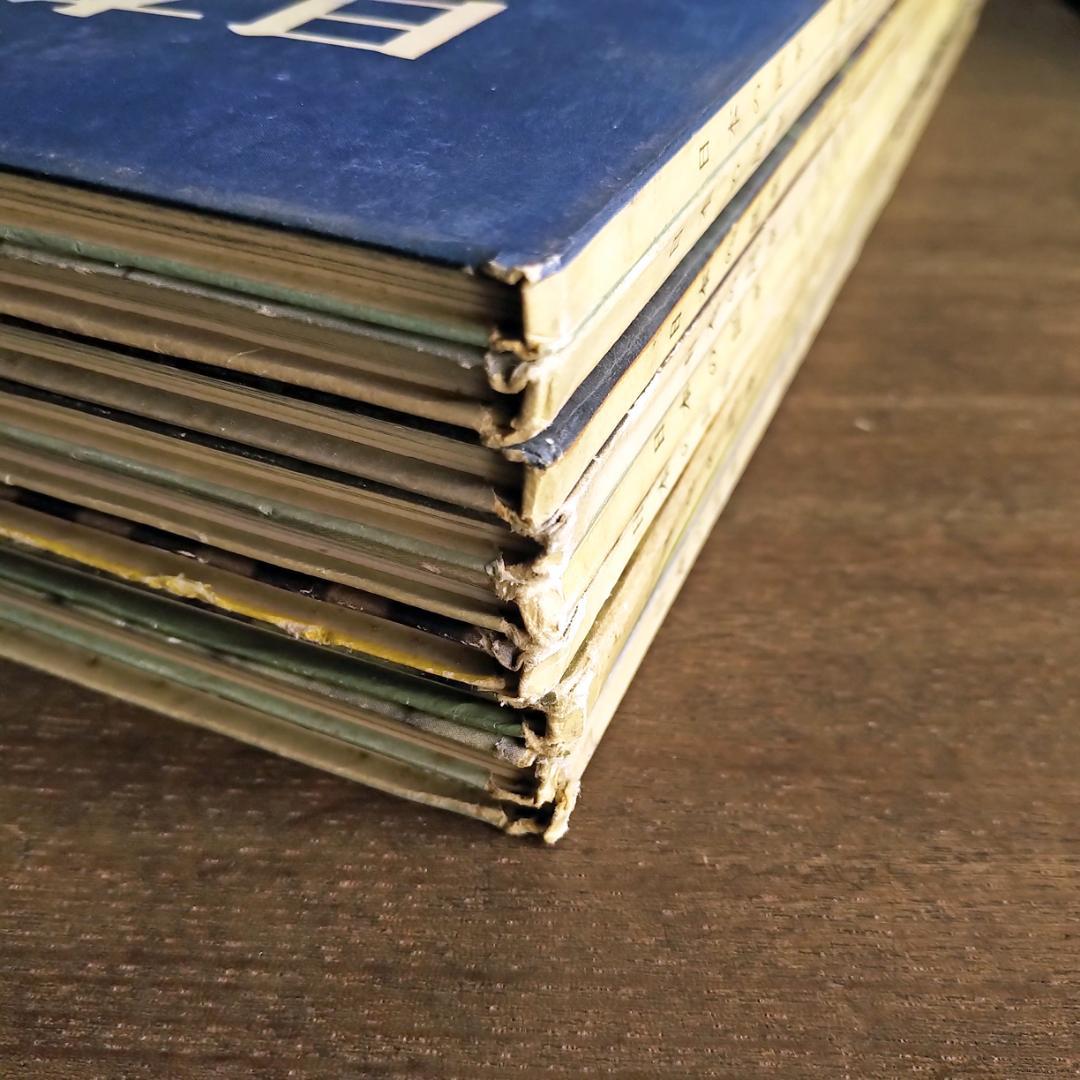 日本の民家　二川幸夫　伊藤ていじ　1~9巻