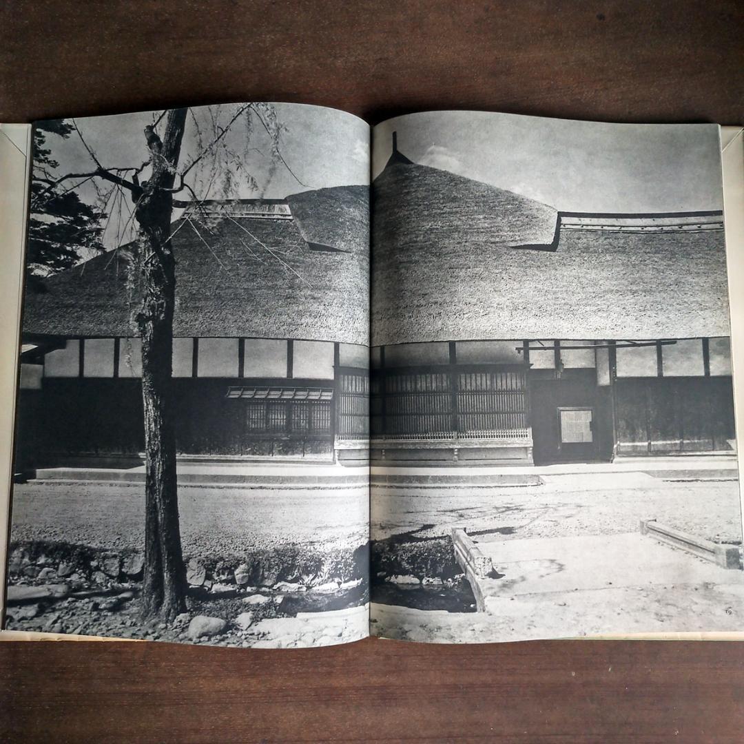 日本の民家　二川幸夫　伊藤ていじ　1~9巻