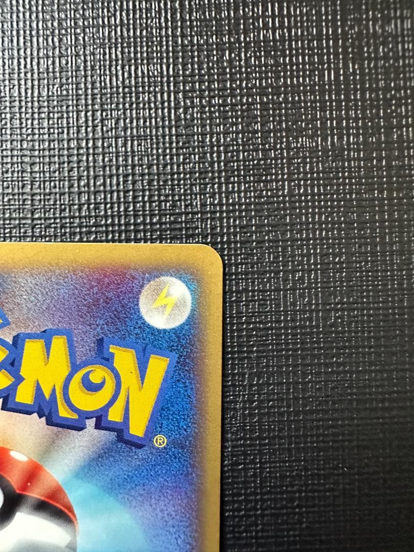 カメックス旧裏 - eプロモカード 013/P