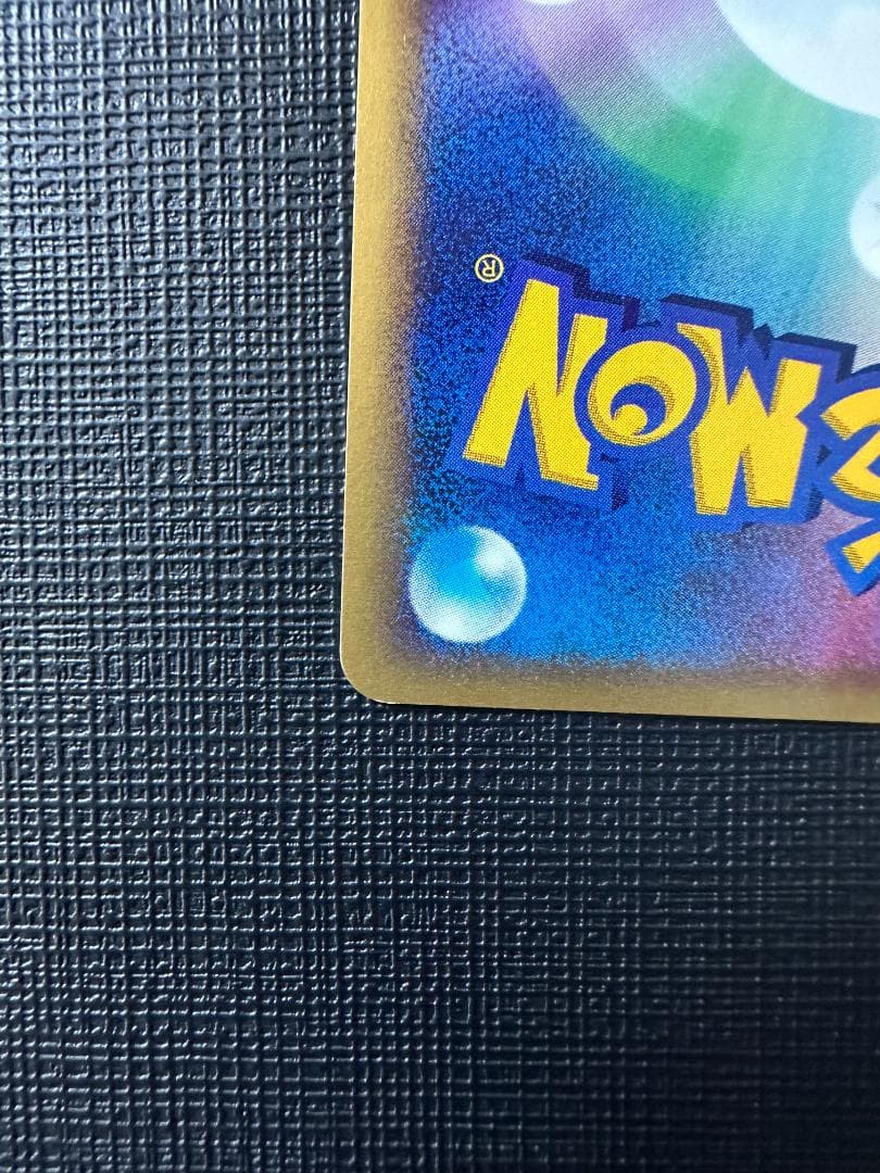 カメックス旧裏 - eプロモカード 013/P