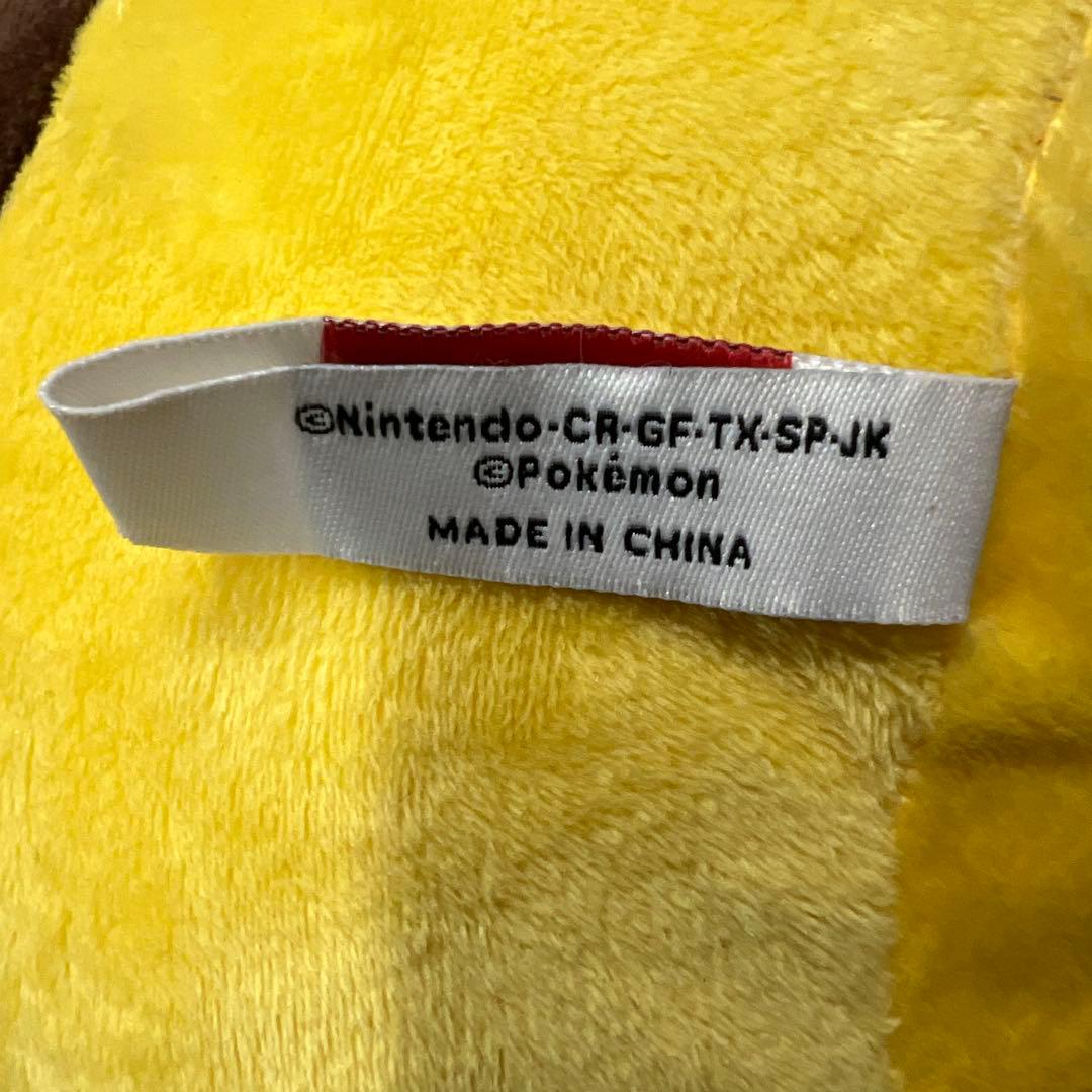 【used】 非売品 レア 第一パン ピカチュウ ぬいぐるみ 初期 初代
