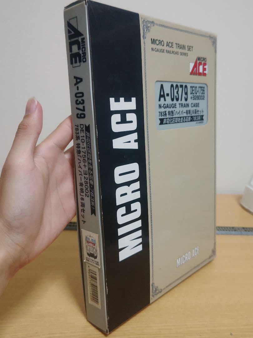 マイクロエース A-0379 783系　ハイパー有明