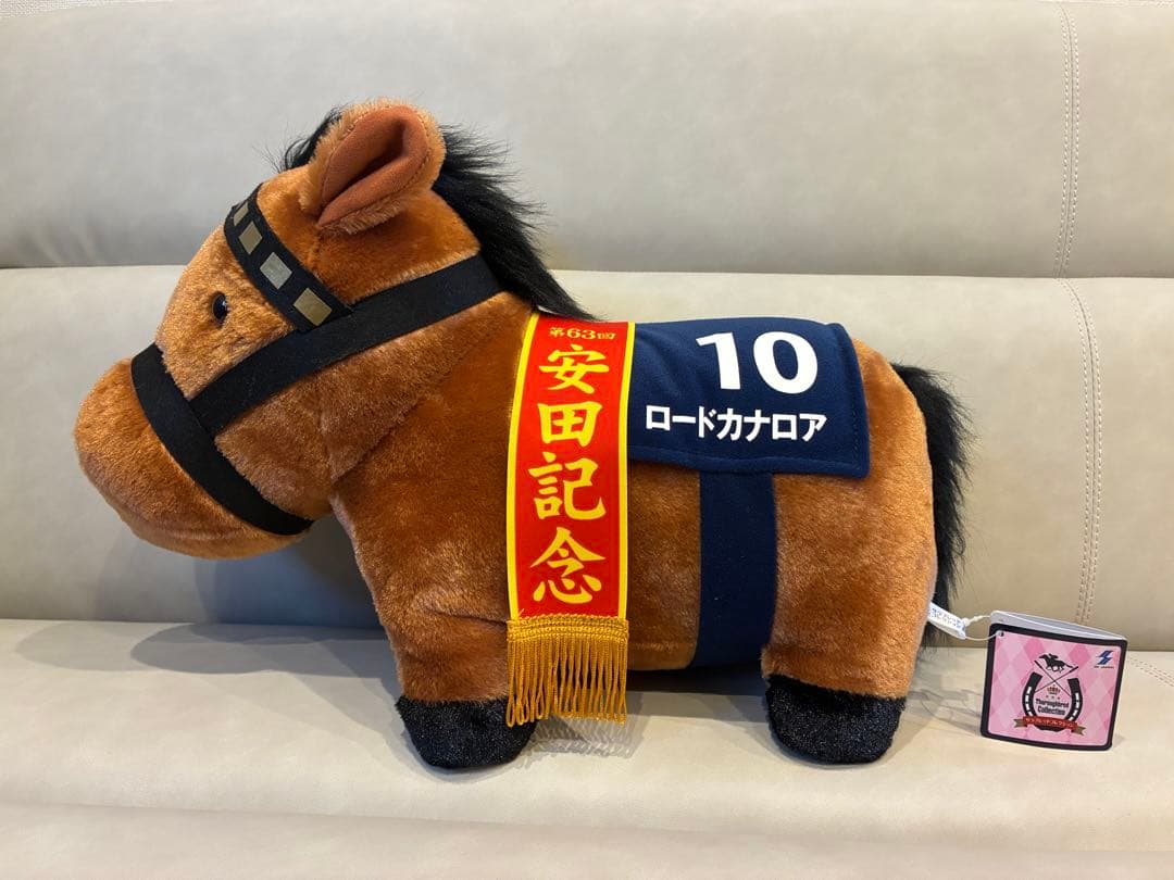 【光速の風】ロードカナロア＆パンサラッサ5頭セットサラブレッドコレクションBIG