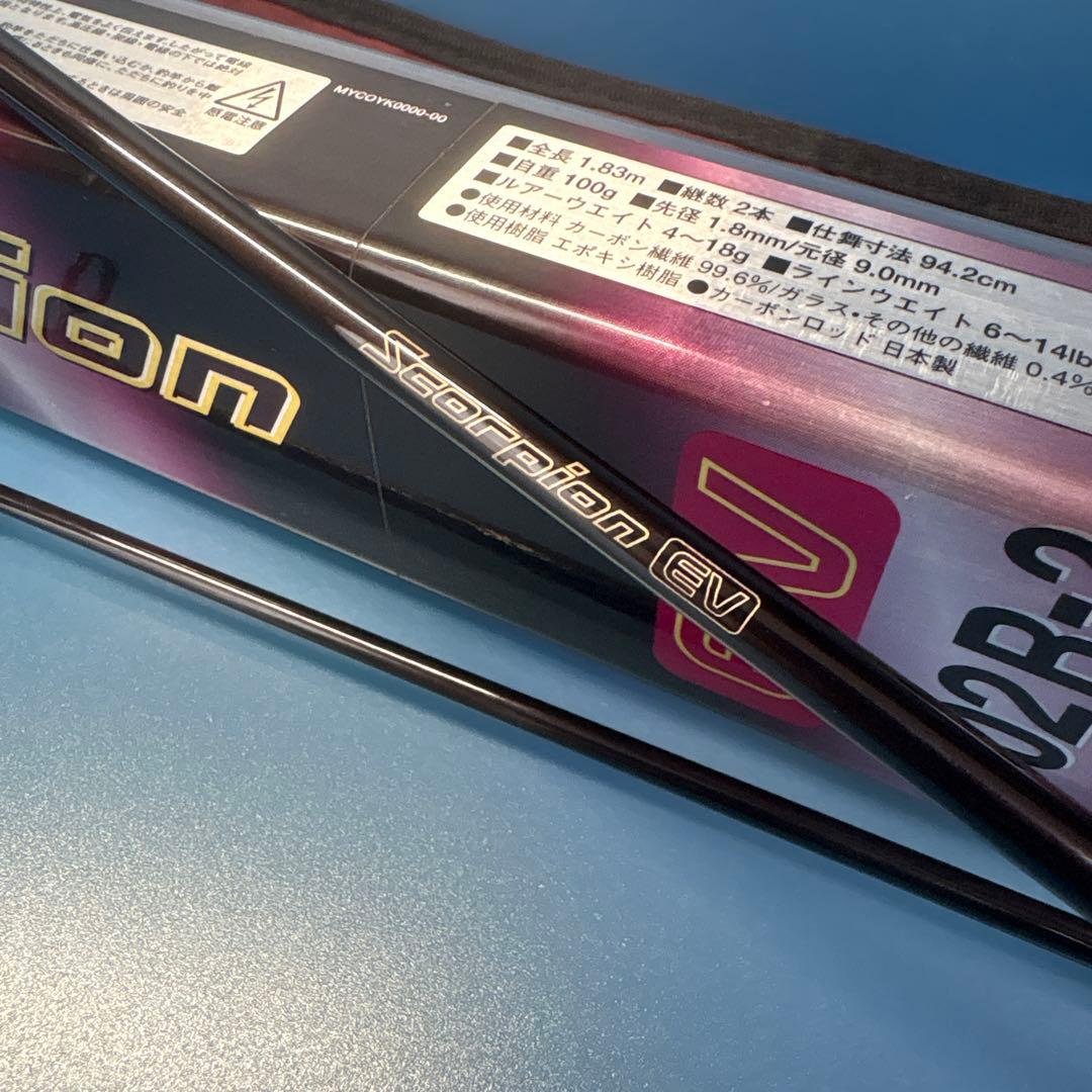 シマノ　スコーピオンEV 2602R-2【中古品】