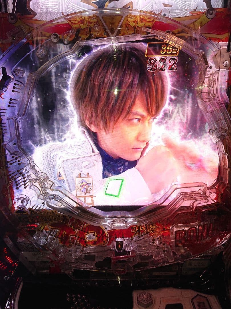 P真・牙狼 サンセイRD 循環使用 オートスイッチ付き パチンコ実機