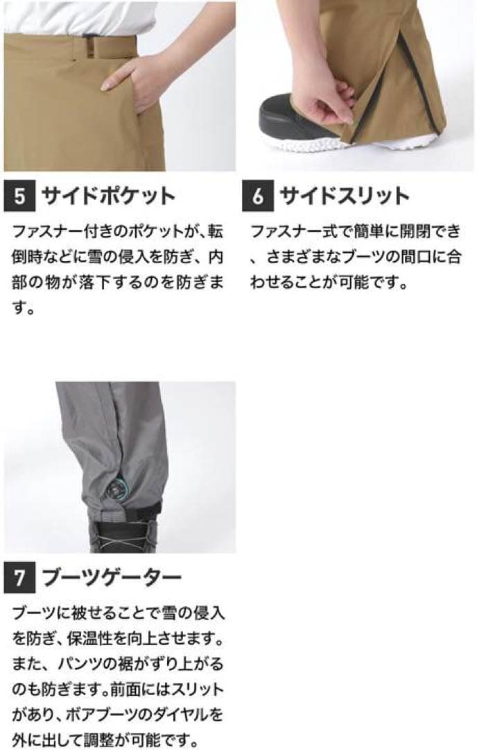 新品 2025-26年モデル ICEPRDAL スノーボードウェア 上下 M