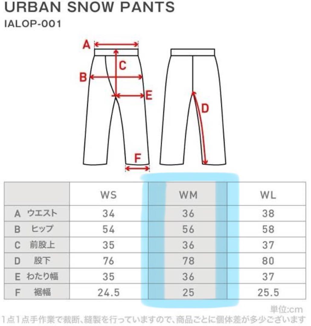 新品 2025-26年モデル ICEPRDAL スノーボードウェア 上下 M