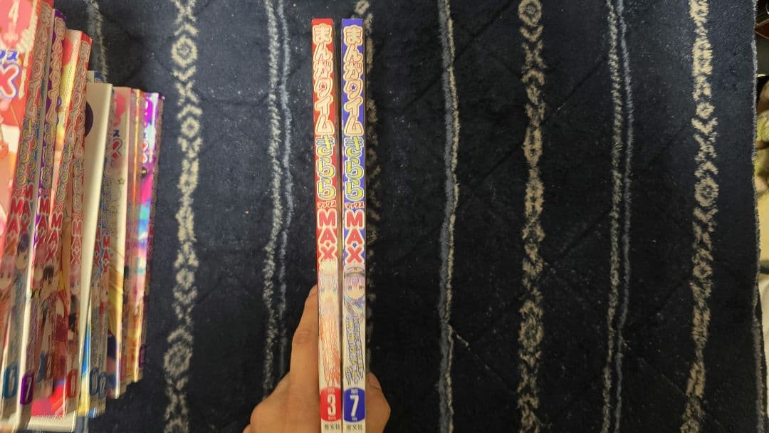 まんがタイムきららMAX 複数巻セット